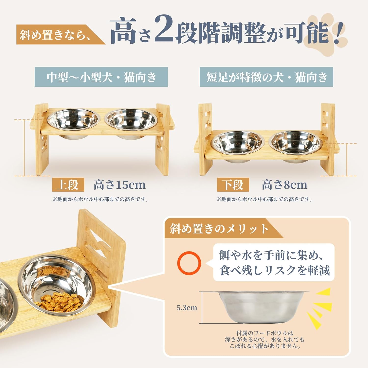 愛猫の日特別版｜天然竹×SUS304鋼 ペット食器スタンド｜高さ3段調整 首サポート｜FSC/PSE認証 防カビ仕様