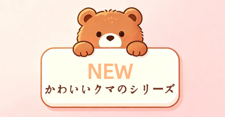 WA.PURO