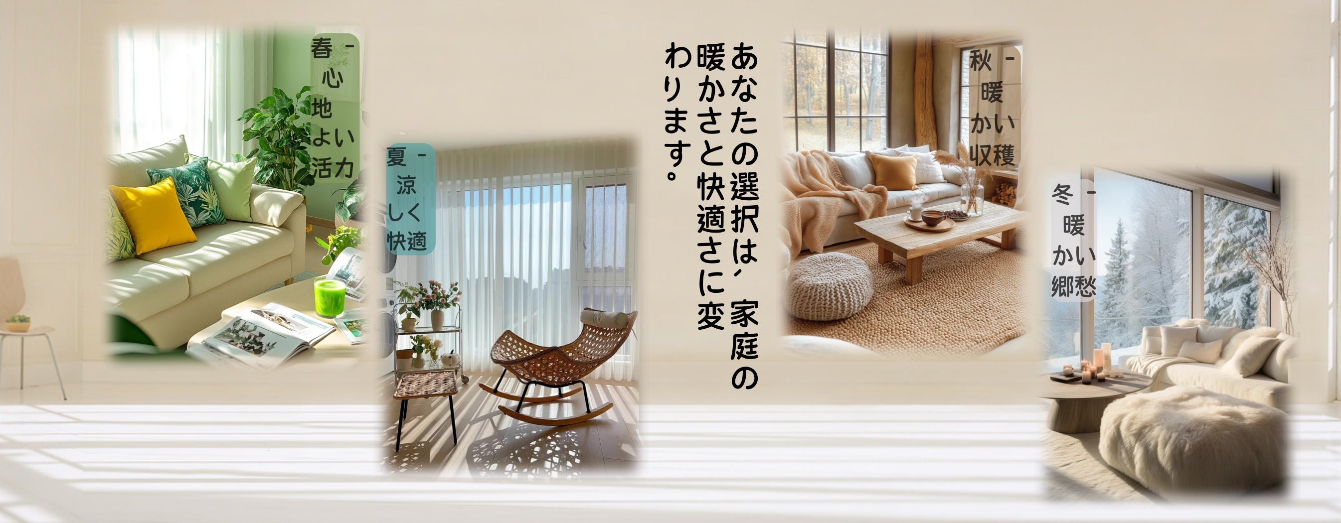 季節限定  季节限定页面